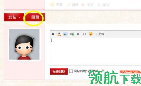 阜新百姓网招聘App