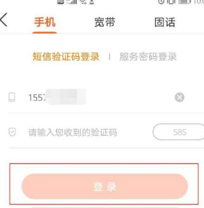 联通营业厅2025年版