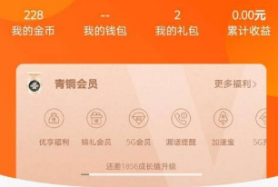 联通营业厅2025年版