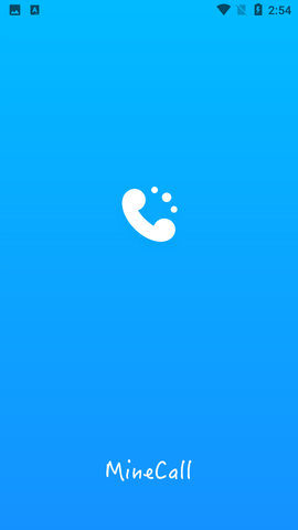 千千电话APP2024最新版