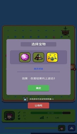 哥布林猎手2022最新版下载