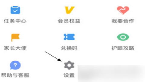 一起学全科视频同步学