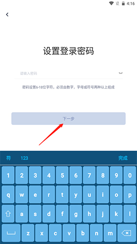 河北健康码客户端2022