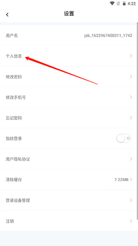 河北健康码客户端2022