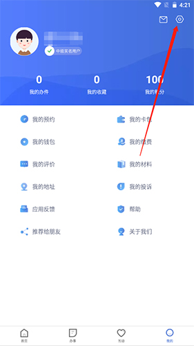 河北健康码客户端2022
