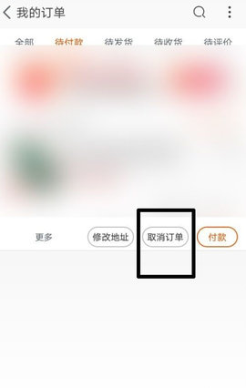 九机网App2022最新版