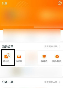 九机网App2022最新版