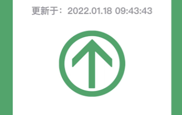 行程卡星号标记是什么意思 行程卡星号需要查核酸吗