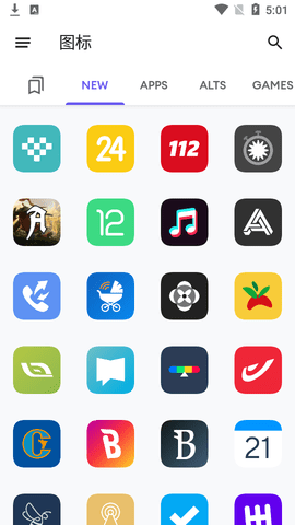 Borealis图标包APP