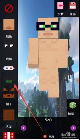 我的世界网易2023最新版本