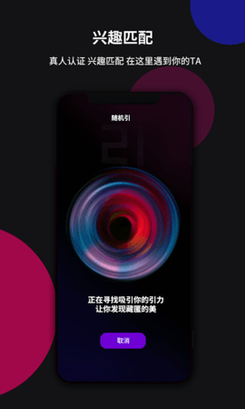 YIN社交2022最新版