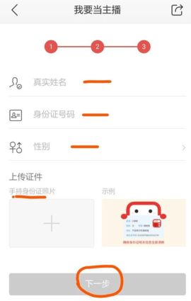 蜻蜓FM配音赚钱版