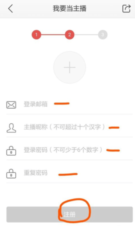 蜻蜓FM配音赚钱版