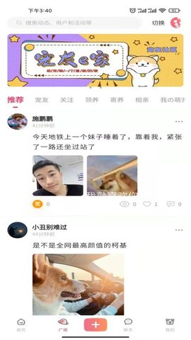 小桃园最新版