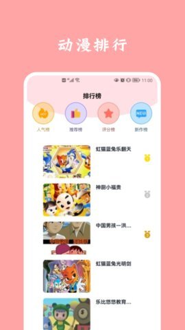 石头漫画官方免费版