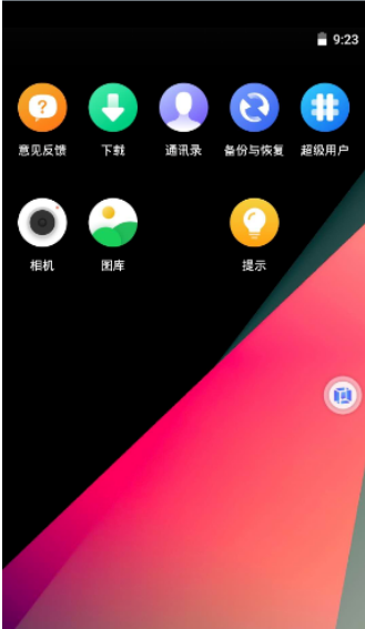 vmos虚拟大师破解版(免更新)