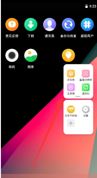 vmos虚拟大师破解版(免更新)
