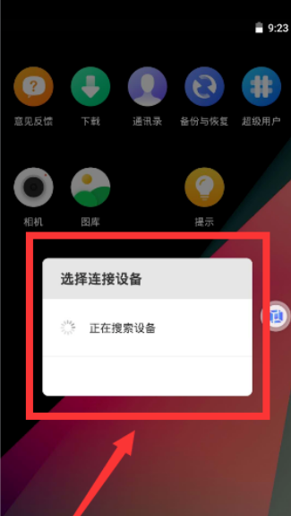 vmos虚拟大师破解版(免更新)