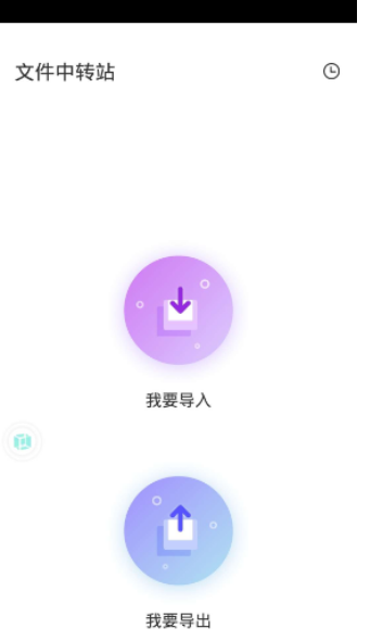 vmos虚拟大师破解版(免更新)