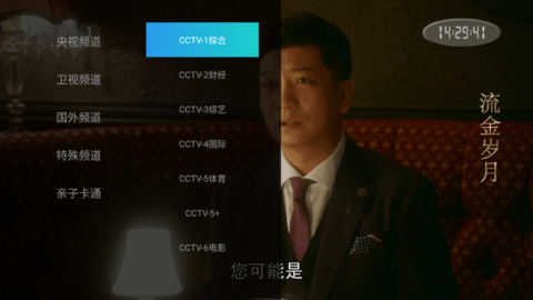 心鸾TV2022最新版本