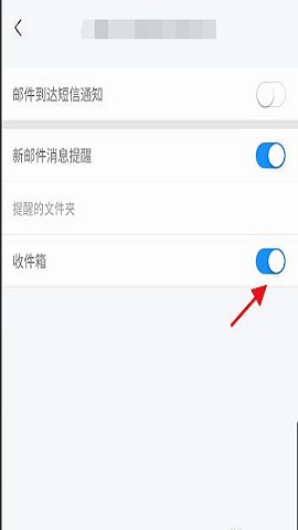 139邮箱破解版免升级