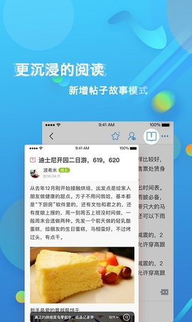 篱笆论坛上海篱笆论坛APP(篱笆社区)