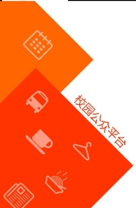 湖南大学个人门户学工系统