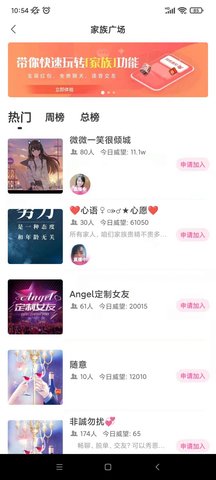 爱上约会2022最新版