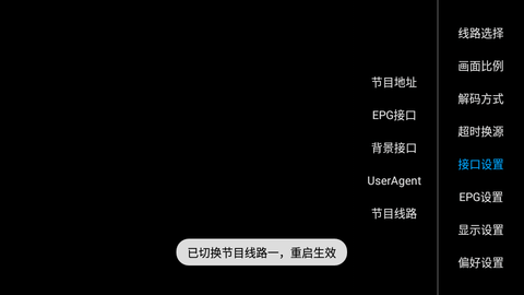 DIYP魔改TV2022最新版