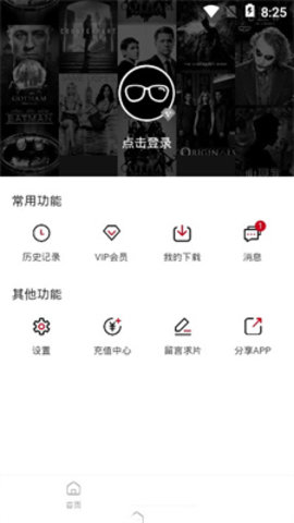 奈飞星影音tv版2022