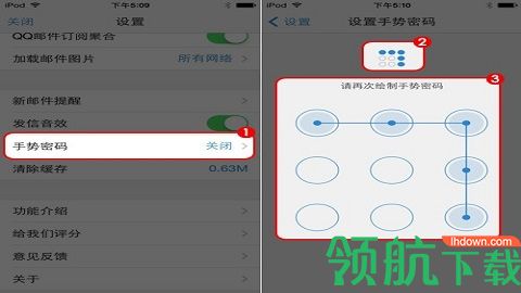 QQ邮箱旧版本
