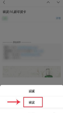 QQ邮箱旧版本