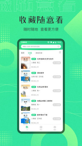 作业参考答案精灵官方免费版