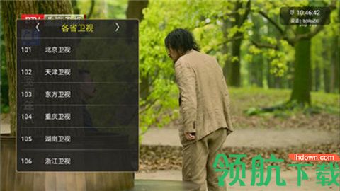精英tv会员破解版