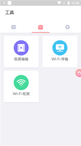 小狐全能录屏APP免费版