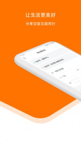滴答出行APP最新版