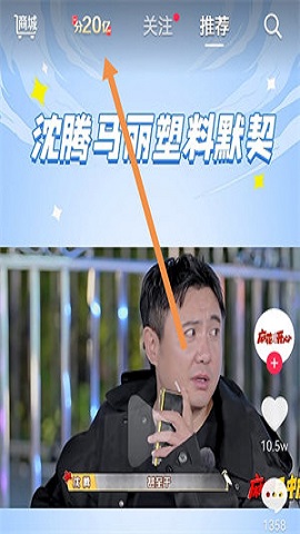抖音集卡压岁钱活动攻略 2022集卡领红包玩法