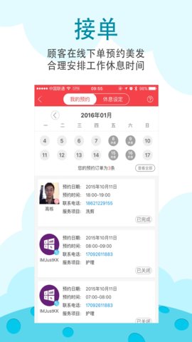 波波网2022最新版