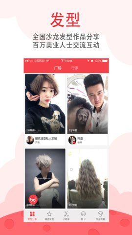 波波网2022最新版