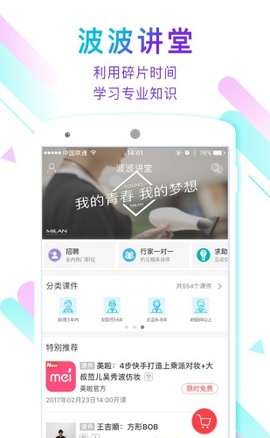 波波网2022最新版