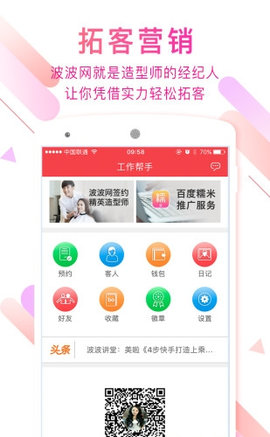 波波网2022最新版