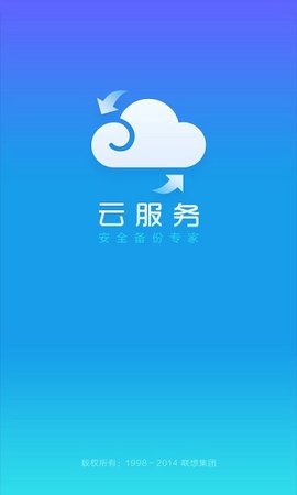 oppo云服务登录新版APP