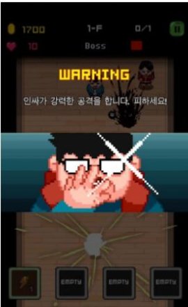 外来者跑免费版