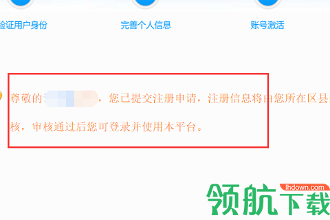 安徽基础教育资源应用平台登录手机版