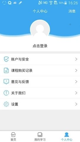安徽基础教育资源应用平台登录手机版