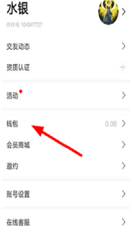 伴伴钻石赚钱版