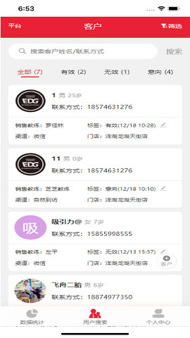 少年强拳击