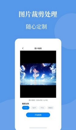 图片压缩帮APP最新版本
