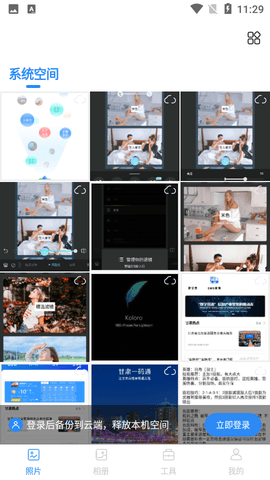 相册隐藏大师APP正式版
