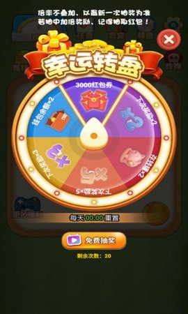 阿伦的食堂福利版